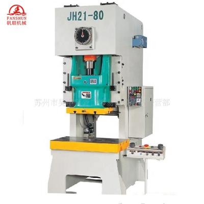 China Factory automatic brass hot induction forging press machine for hot sales for sale