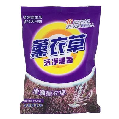 China Plastic Packaging Bag Moisture Proof Bag Plastic Seal Detergent Forlaundry Pouches for sale