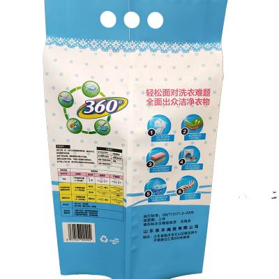 China Custom Moisture Proof Laminated Printed Plastic Roll Film Washing Powder Packaging Packaging Bags Laundry Detergent Powder Plastic Bags for sale