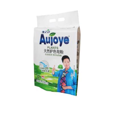 China 2019 Hot Sale Moisture Proof Laminated Plastic Packaging Packaging Detergent Bag of Washing Powder for sale