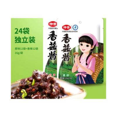 China Mixed type new food attractive price mix of main food original flavor and fresh mushroom sauce for sale