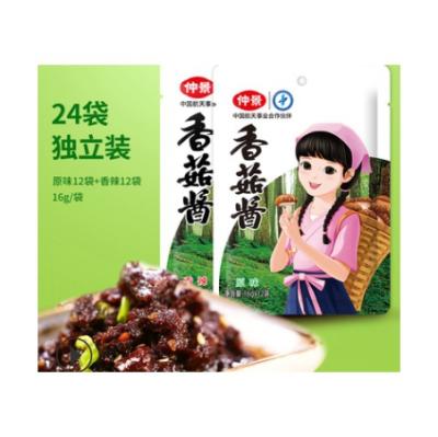 China Various good quality mixed food mix of main food original flavor and fresh mushroom sauce for sale