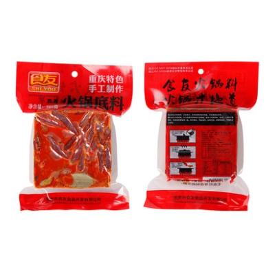 China Cooking Characteristic Handmade Hotpot Spicy Chinese Chongqing Hotpot Seasoning for sale