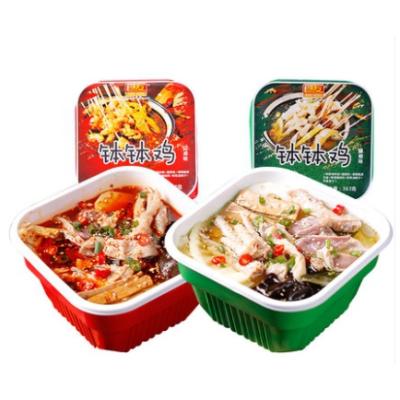 China Cooking Variety Leshan Factory Manufacture Hotpot Bowl High Quality Chicken Peppercorns Hot Pot Seasoning for sale