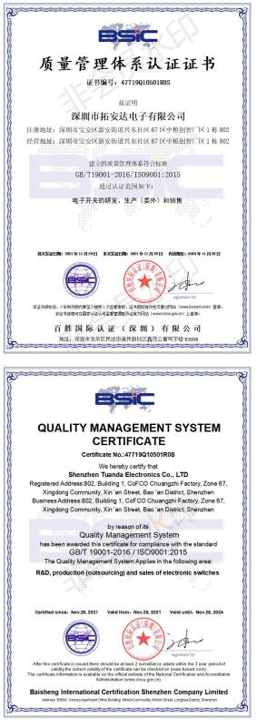 BSCI - Shenzhen Tuoanda Electronics Co., Ltd.