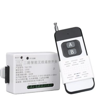 China 315MHZ auto radio wireless remote control motor and rf modules rf receiver module entry remote control system controller/guard for sale