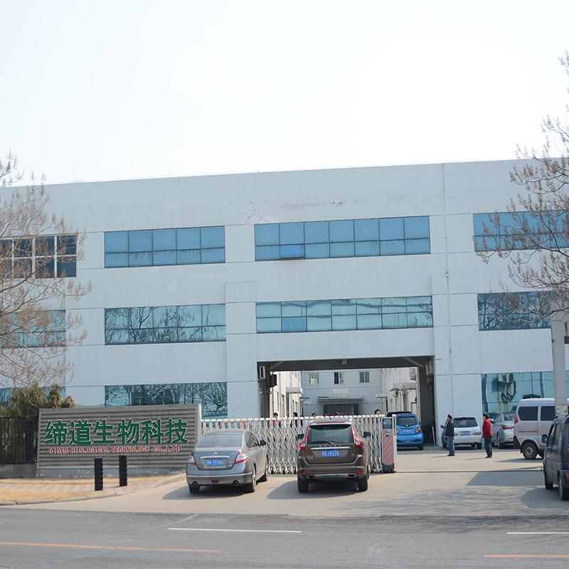 Verified China supplier - Tianjin Didao Biotechnology Co., Ltd.