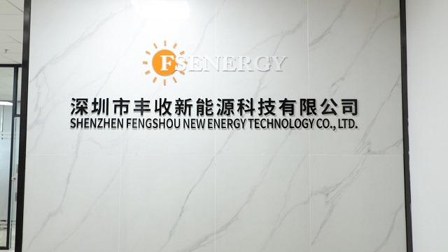 Verified China supplier - Shenzhen Fengshou Technology Development Co., Limited