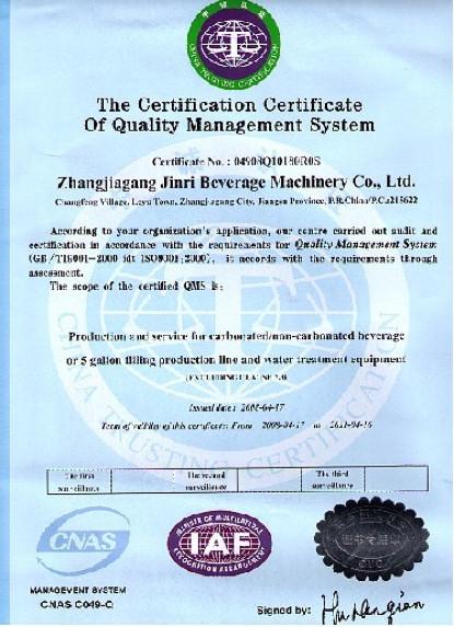 Verified China supplier - Zhangjiagang EQS Machinery Co., Ltd.