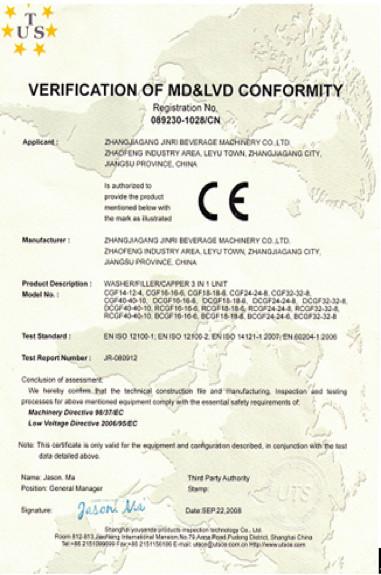 Verifizierter China-Lieferant - Zhangjiagang EQS Machinery Co., Ltd.