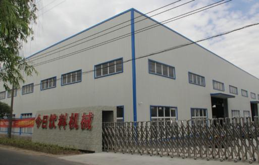 Proveedor verificado de China - Zhangjiagang EQS Machinery Co., Ltd.