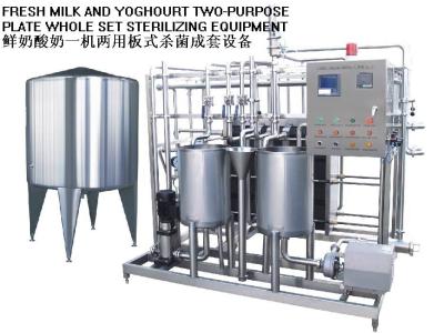 China Auto Food Sterilization Equipment Stainless Steel Oconut Milk Dairy Pasteurizer for sale