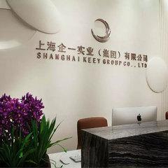 Verified China supplier - Shanghai Keey Industry (Group) Co., Ltd.