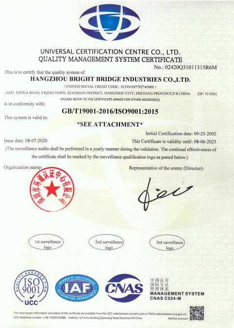 ISO9001 - Hangzhou Bright Bridge Industries Co., Ltd.