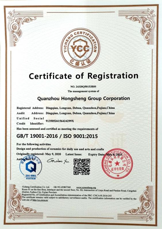 ISO9001 - Quanzhou Hongsheng Group Corporation