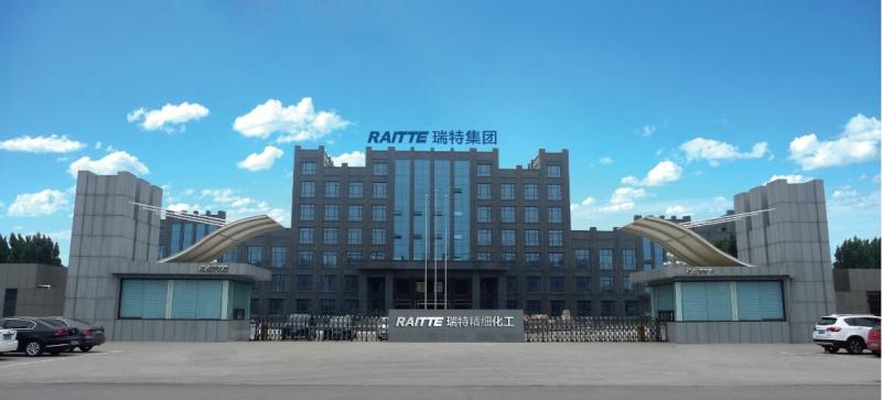 確認済みの中国サプライヤー - Shandong Raitte Chemical Co., Ltd.