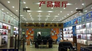 Verified China supplier - Zhongshan Herpusi  Electrical Appliances Co., Ltd.