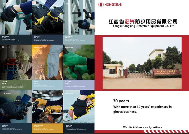 Verified China supplier - Jiangxi Hongxing Protective Products Co., Ltd.