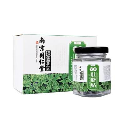 China Chinese Herbal New Arrival Abdomen Herb Wormwood Essence Pill Wormwood Navel Belly Correction for Detox and Fatigue Relief for sale