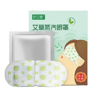 China Hot EYE Newcomer moxa compress steam eye mask eye protection moxibustion patch to relieve eye fatigue and dark circles for sale