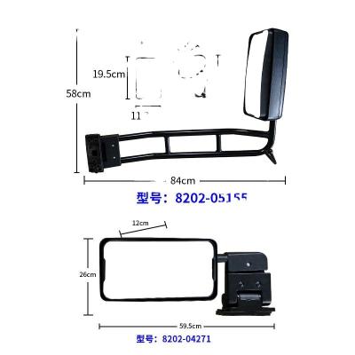 China China High Quality Bus Parts External Reversing Mirror Assembly GRAND HAISE for sale