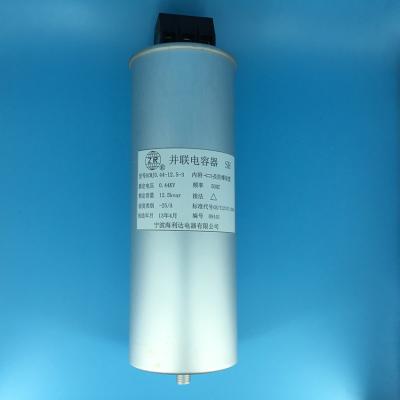 China Power Power Capacitor for sale