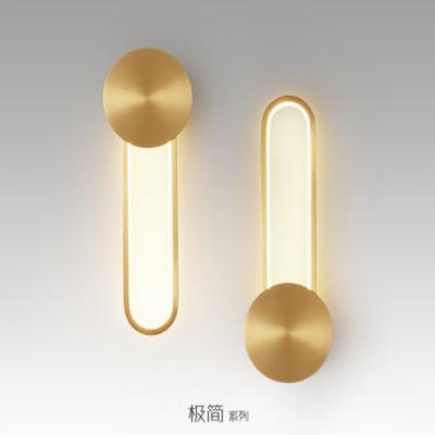 China Contemporary Light Luxury Living Room Background Bedroom Metal Material Wall Light Lighting Decoration for sale