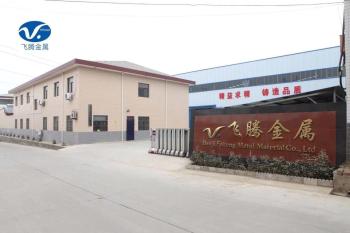 중국 Baoji Feiteng Metal Materials Co., Ltd.