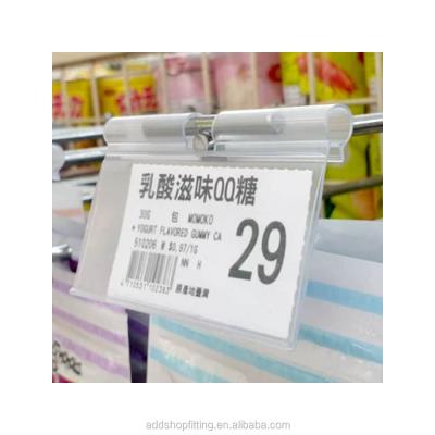 China Durable Display PVC Price Tag Rack For Supermarket for sale