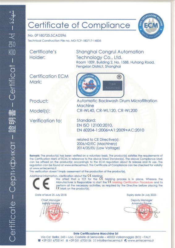 CE - Shanghai Yuxi Automation Technology Co., Ltd.