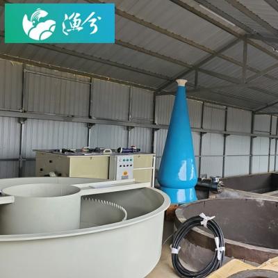 China PP Radial Flow Sedimentation Tank For Fish Farming Equipment 200~230T/H 1950*1950*1120mm for sale