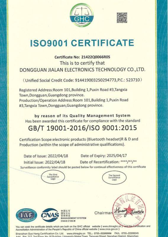 ISO9001:2015 - Dongguan Jialan Electronics Technology Co., Ltd.