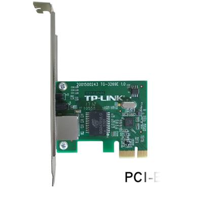 China Built-in gigabit PCI-E without LAPTOP desktop computer server computer drive wired network card / half-duplex auto-sensing for sale