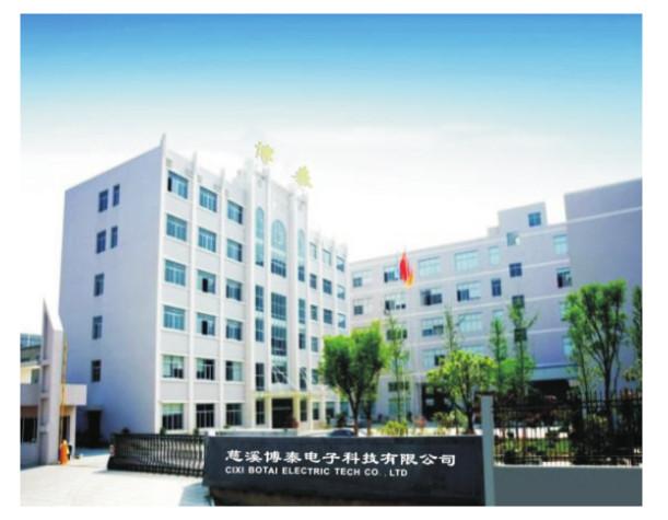 Verified China supplier - CIXI BOTAI ELECTRIC TECH CO., LTD