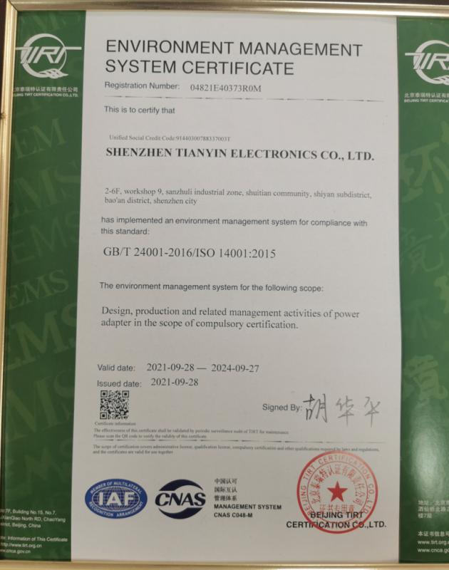 ISO14001 - Shenzhen Tianyin Electronics Co., Ltd.