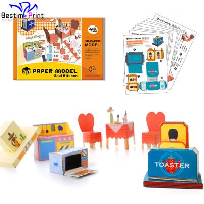 China paper & New Cardboard Design 3D Paper Model Templates Children 3D Model Kit Paper for sale