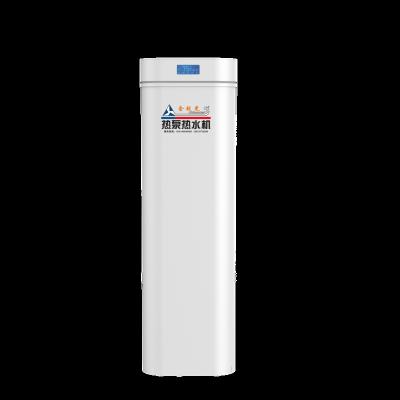 China Hotel OEM 150L Bathroom Air Source Heat Pump CE Certificated Indoor Water Heater for sale