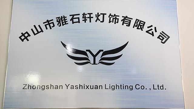 Verified China supplier - Zhongshan Yashixuan Lighting Co., Ltd.