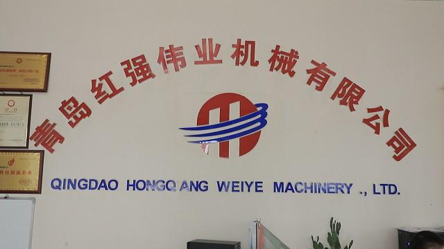 Verified China supplier - Qingdao Hongqiang Weiye Machinery Co., Ltd.