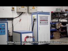 160kw super audio induction heating equipment