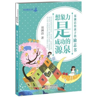 China Eco-friend Full Color Bulk Books Used English Books Printing for sale