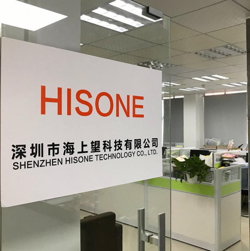 Verified China supplier - Shenzhen Hisone Technology Co., Ltd.