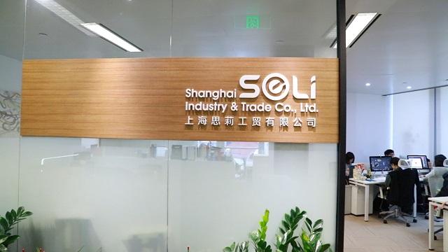 Verified China supplier - Shanghai Seli Industry & Trade Co., Ltd.