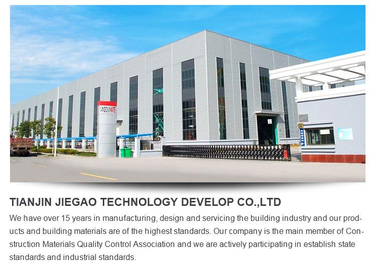 Επαληθευμένος προμηθευτής Κίνας - Tianjin Jiegao Technology Develop Co., Ltd.