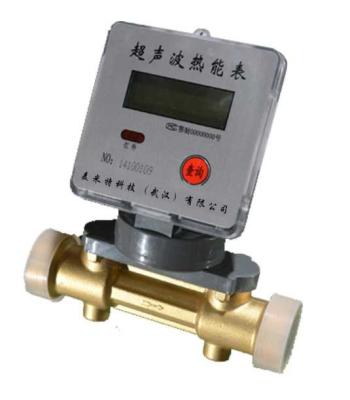 China New Hd LCD Display Meter High Accuracy Heat Energy Heat Meter DN15/20/25 for sale