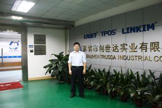 Verified China supplier - Shenzhen Trusda Industrial Co., Ltd.