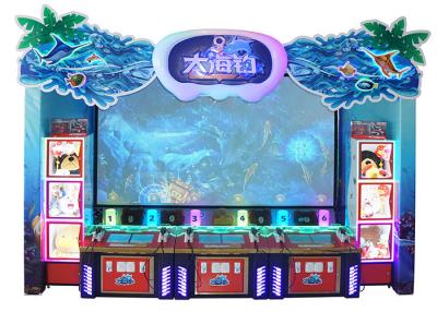 China Superstar Popularity Fishing Arcade Machine For Parent-Child Paradise Huge Screen Deep-Sea for sale