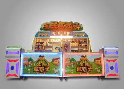 China Ring Toss Game Duck Them Carnival Games Booth Machine With 12 Month Warranty for sale