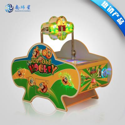 China Indoor Jungle Hockey kids arcade game machine with two play for sale