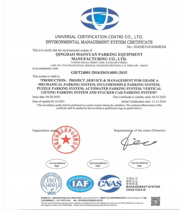 ISO14001 - Qingdao Maoyuan Parking Equipment Manufacturing Co., Ltd.